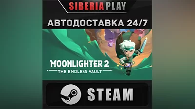 Moonlighter 2: The Endless Vault STEAM АВТОДОСТАВКА RU/KZ/UA/СНГ