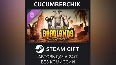 Goat Simulator 3 – Baadlands: Furry Road STEAM GIFT AUTO RU+МИР