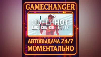 SUPERHOT : MIND CONTROL DELETE AUTO STEAM GIFT 24/7