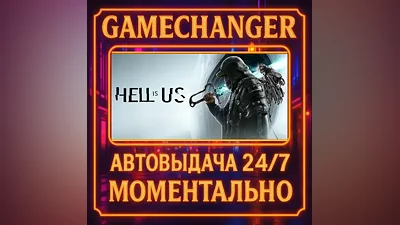 Hell is Us – Deluxe Edition AUTO STEAM GIFT 24/7