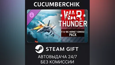War Thunder - F/A-18C Hornet (Swiss) Pack STEAM GIFT AUTO RU+МИР