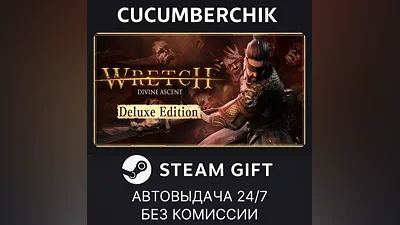 Challenger Collector's Edition STEAM GIFT AUTO RU+МИР