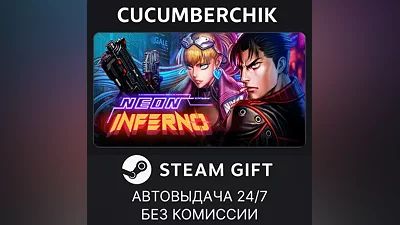 Neon Inferno STEAM GIFT AUTO RU+МИР