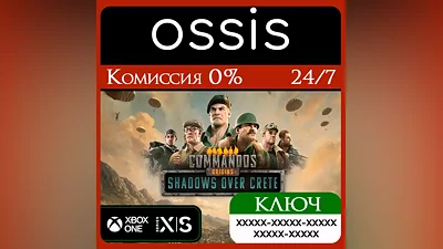 КЛЮЧ Commandos Origins - Shadows over Crete Xbox Series X|S, Xbox One