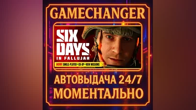 Six Days in Fallujah AUTO STEAM GIFT 24/7