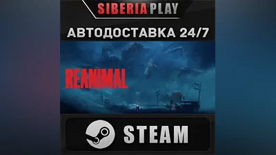 REANIMAL STEAM АВТОДОСТАВКА RU/KZ/UA/СНГ