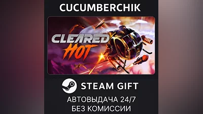 Cleared Hot STEAM GIFT AUTO RU+МИР