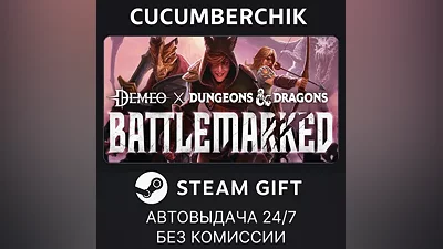 Demeo x Dungeons & Dragons: Battlemarked STEAM GIFT AUTO BD+МИР