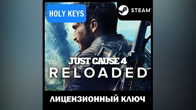 Just Cause 4 Reloaded/Complete STEAM КЛЮЧ РФ+МИР