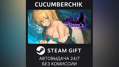 Fallen Priestess: My sister's demonic bloodline STEAM GIFT AUTO RU+МИР