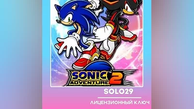 Sonic Adventure 2 Steam Ключ РФ + Все Страны