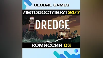 Dredge Steam Ключ РФ+СНГ