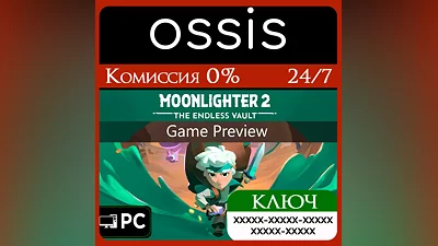 КЛЮЧ Moonlighter 2 The Endless Vault (Game Preview) Win PC