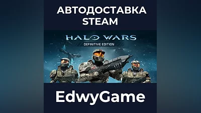 Halo Wars: Definitive Edition Все регионы