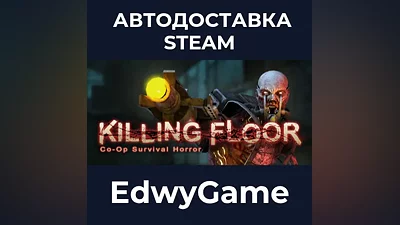 Killing Floor