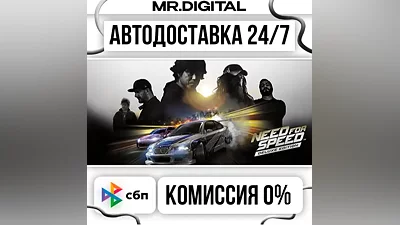 Need for Speed Deluxe Edition STEAM АВТОВЫДАЧА 24/7
