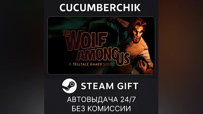 The Wolf Among Us STEAM GIFT AUTO IN+МИР