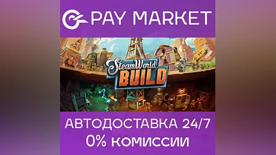 SteamWorld Build | Steam ключ Россия/СНГ