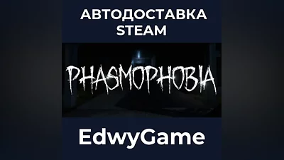Phasmophobia
