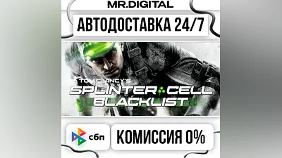 Tom Clancy's Splinter Cell Blacklist Standard Edition STEAM АВТОВЫДАЧА 24/7