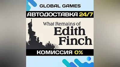 What Remains of Edith Finch Steam Ключ РФ+СНГ