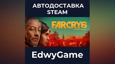Far Cry 6 Standard Edition