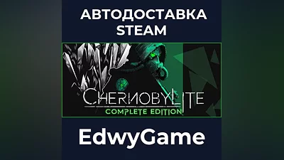 Chernobylite