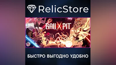 BALL x PIT - STEAM GIFT РОССИЯ