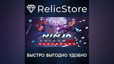 NINJA GAIDEN: Ragebound - STEAM GIFT РОССИЯ