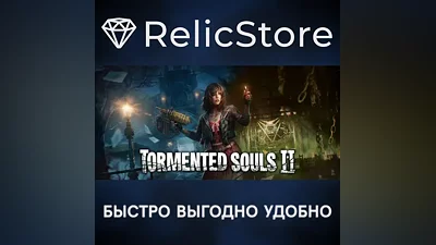 Tormented Souls 2 - STEAM GIFT РОССИЯ