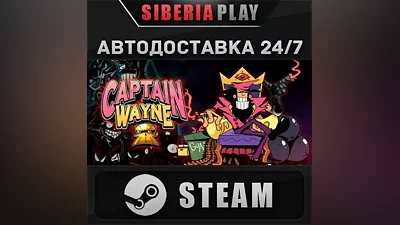 Captain Wayne - Vacation Desperation STEAM RU/KZ/UA/СНГ