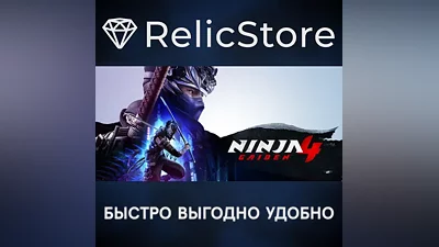 NINJA GAIDEN 4 - STEAM GIFT РОССИЯ