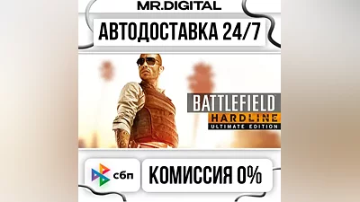 Battlefield Hardline Ultimate Edition STEAM АВТОВЫДАЧА 24/7