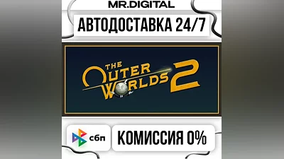 The Outer Worlds 2 Premium Edition STEAM АВТОВЫДАЧА 24/7