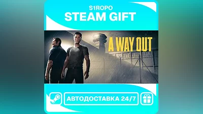A Way Out / STEAM / АВТОВЫДАЧА