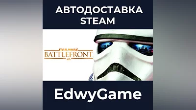 STAR WARS Battlefront Ultimate Edition