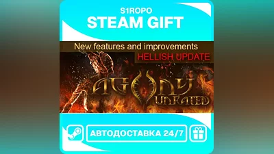 Agony UNRATED / STEAM / АВТОВЫДАЧА