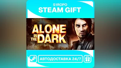 Alone in the Dark (2008) / STEAM / АВТОВЫДАЧА