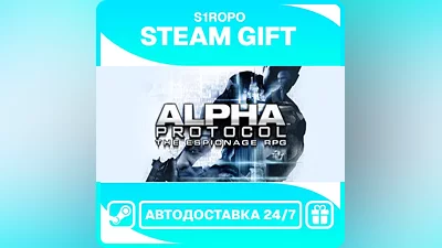 Alpha Protocol / STEAM / АВТОВЫДАЧА