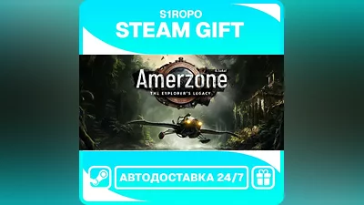 Amerzone - The Explorer's Legacy / STEAM / АВТОВЫДАЧА