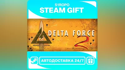 Delta Force 1 Bootcamp / STEAM / АВТОВЫДАЧА