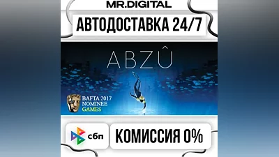 ABZU STEAM АВТОВЫДАЧА 24/7