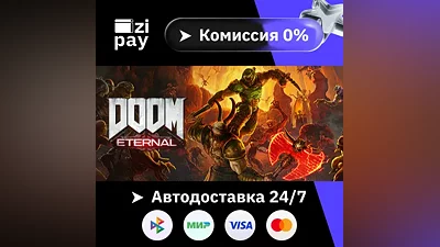 DOOM Eternal Standard Edition STEAM РФ и все регионы кроме РБ гифт автодоставка