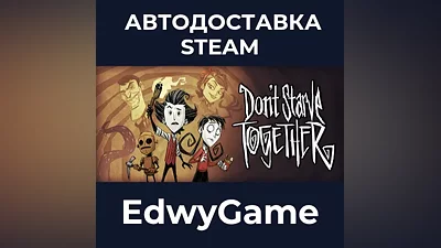 Don't Starve Together