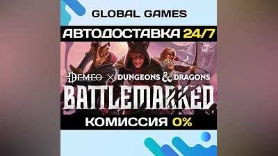 Demeo x Dungeons & Dragons: Battlemarked STEAM GIFT