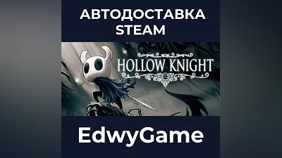 Hollow Knight