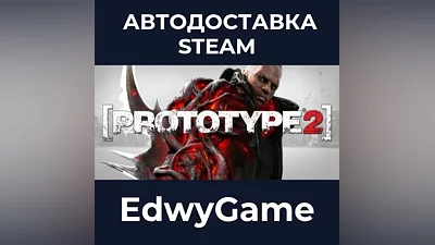 Prototype 2