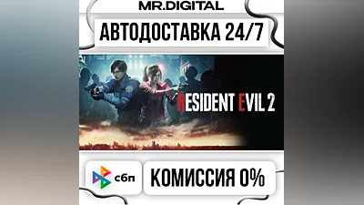 RESIDENT EVIL 2 / BIOHAZARD RE:2 Standard Edition STEAM АВТОВЫДАЧА 24/7