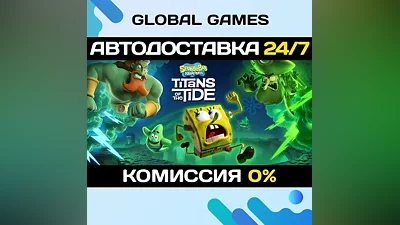 SpongeBob SquarePants: Titans of the Tide STEAM GIFT