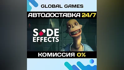 SIDE EFFECTS STEAM GIFT АВТОДОСТАВКА